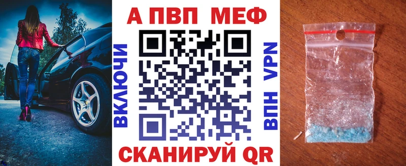 APVP Соль  Белинский 