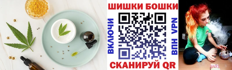 Canna-Cookies марихуана где найти наркотики Белинский