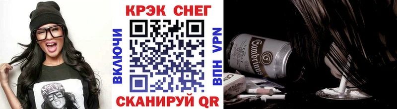 КОКАИН VHQ  Белинский 