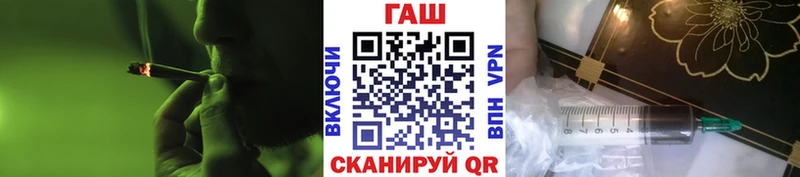ГАШ убойный  Белинский 