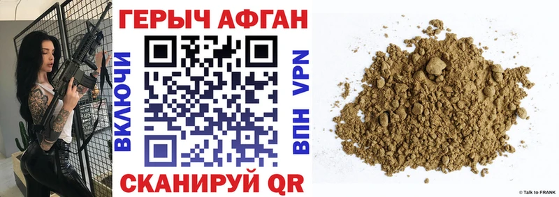 MEGA вход  Белинский  ГЕРОИН хмурый 