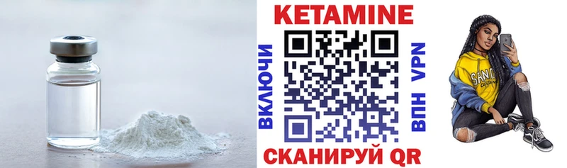 Кетамин VHQ mega как войти Белинский