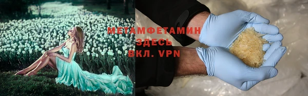 соль ск Балахна