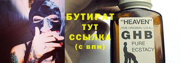 соль ск Балахна
