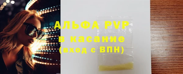Альфа ПВП Баксан