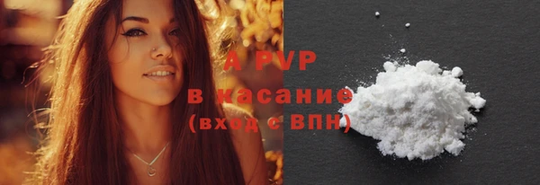 Альфа ПВП Баксан