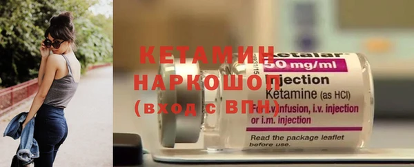 соль ск Балахна