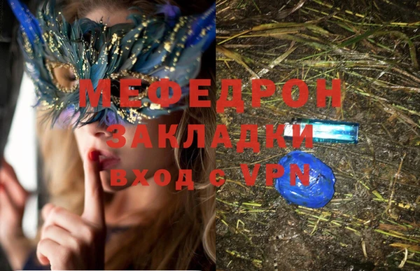 соль ск Балахна