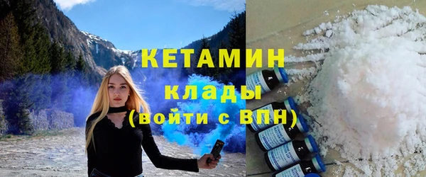 соль ск Балахна