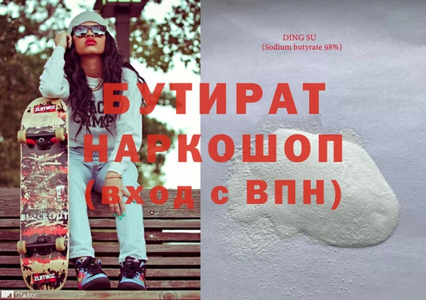 прущий лед Нижний Тагил
