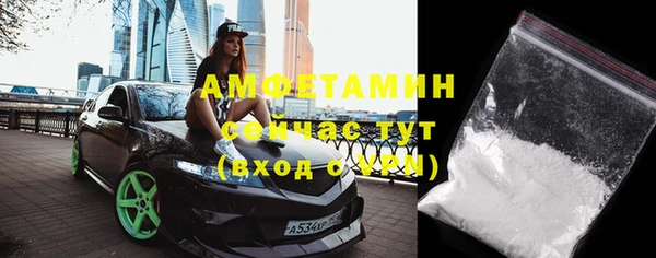 соль ск Балахна