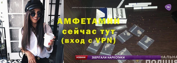 соль ск Балахна