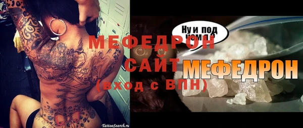 соль ск Балахна