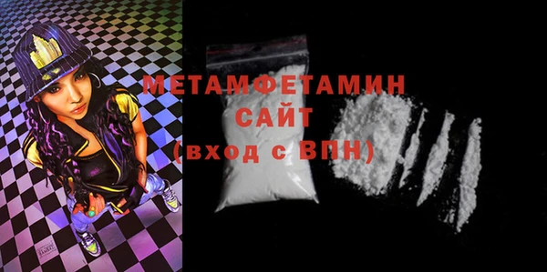 соль ск Балахна