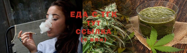 каннабис Балабаново