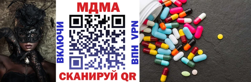 MDMA Molly  MEGA как войти  Белинский  дарнет шоп 