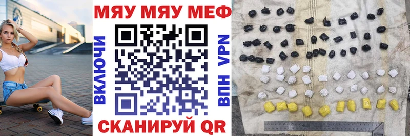 даркнет наркотические препараты  Белинский  Меф mephedrone 