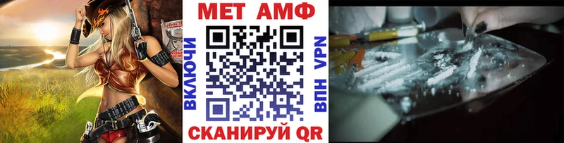 мориарти официальный сайт Белинский МЕТАМФЕТАМИН винт цены наркотик