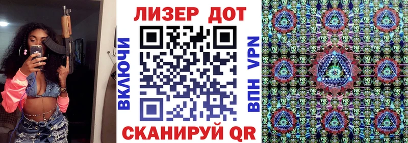 Марки N-bome 1500мкг Белинский