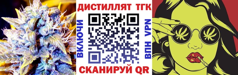 где можно купить наркотик  Белинский  ТГК THC oil 
